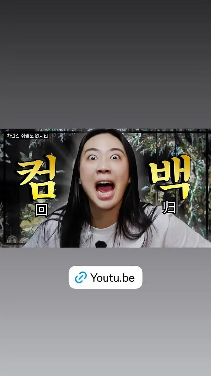 虽然没准备什么菜 第四季