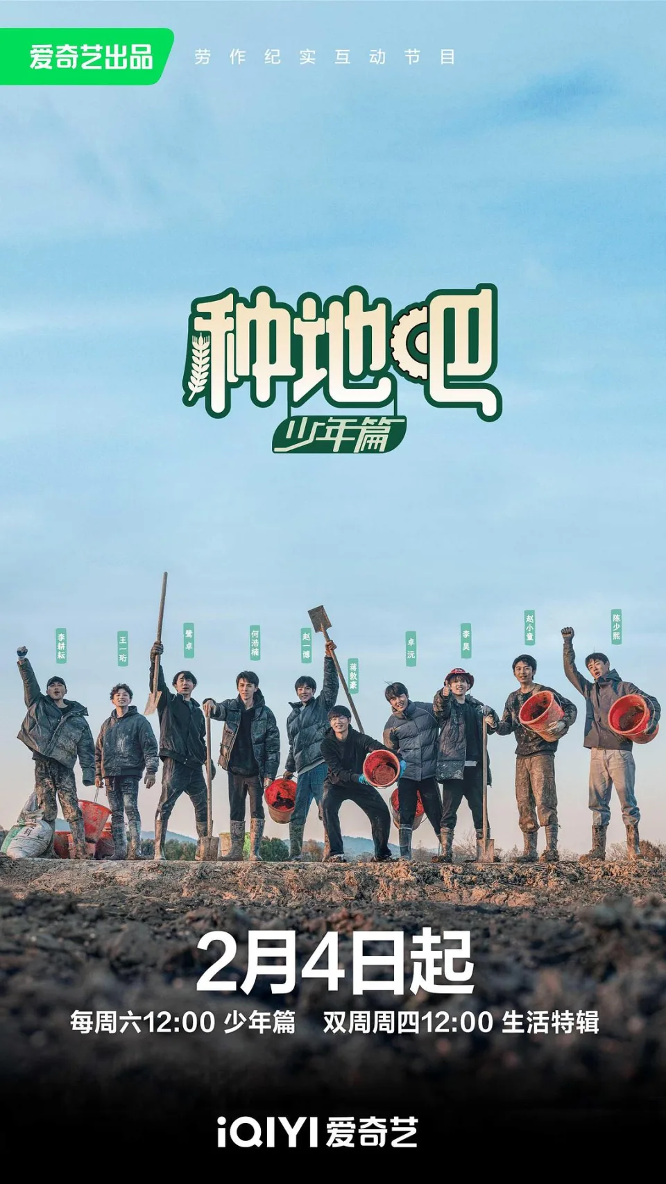 种地吧