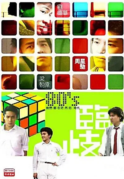 零用钱