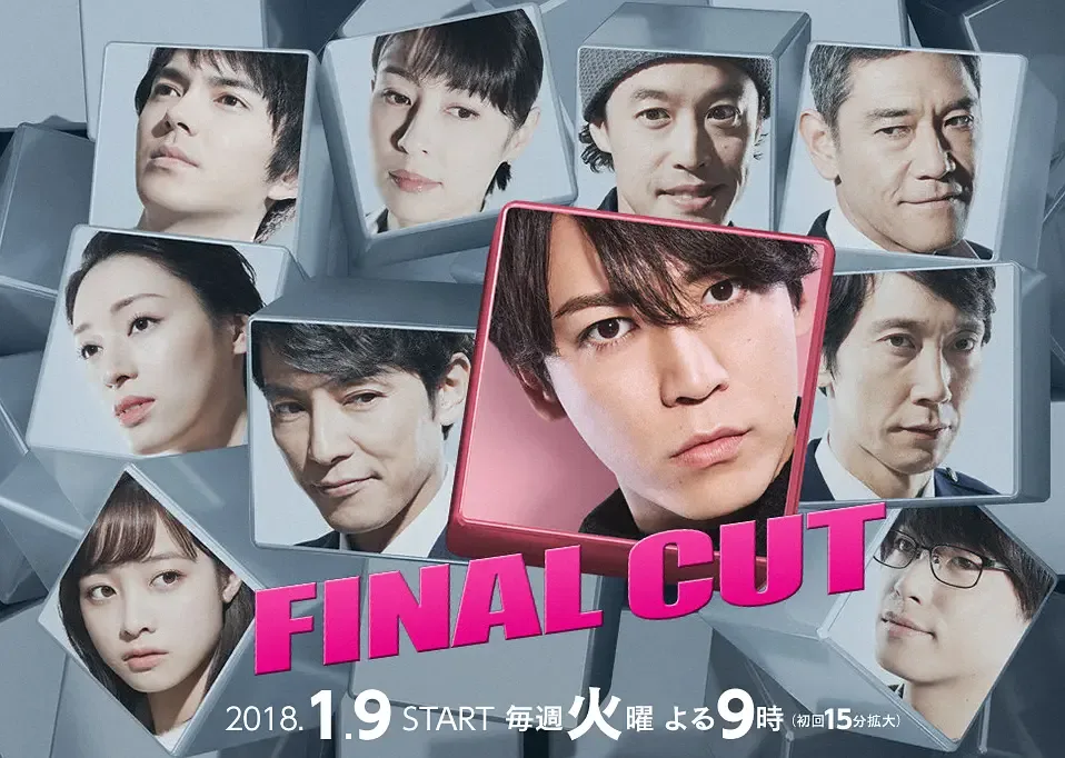 FINAL CUT